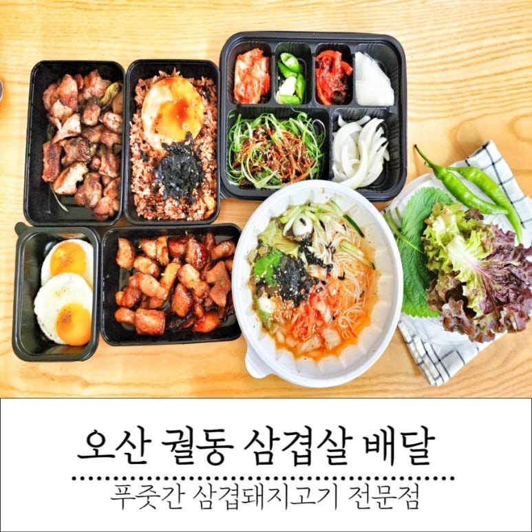 푸줏간돼지고기전문점 이미지