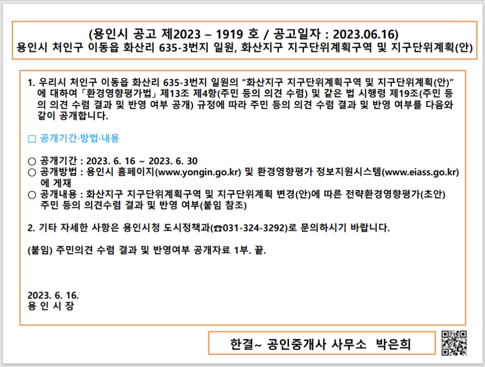 (주)마니커에프앤지 이미지