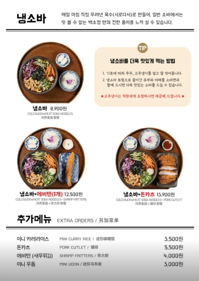백소정(당진시청점) 이미지