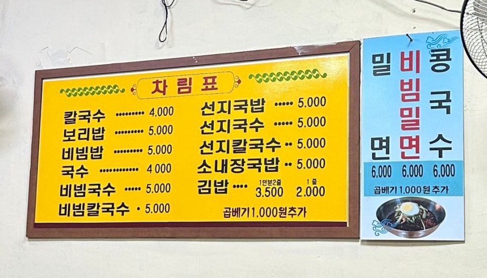 원유로 스페셜티 양산남부점 이미지