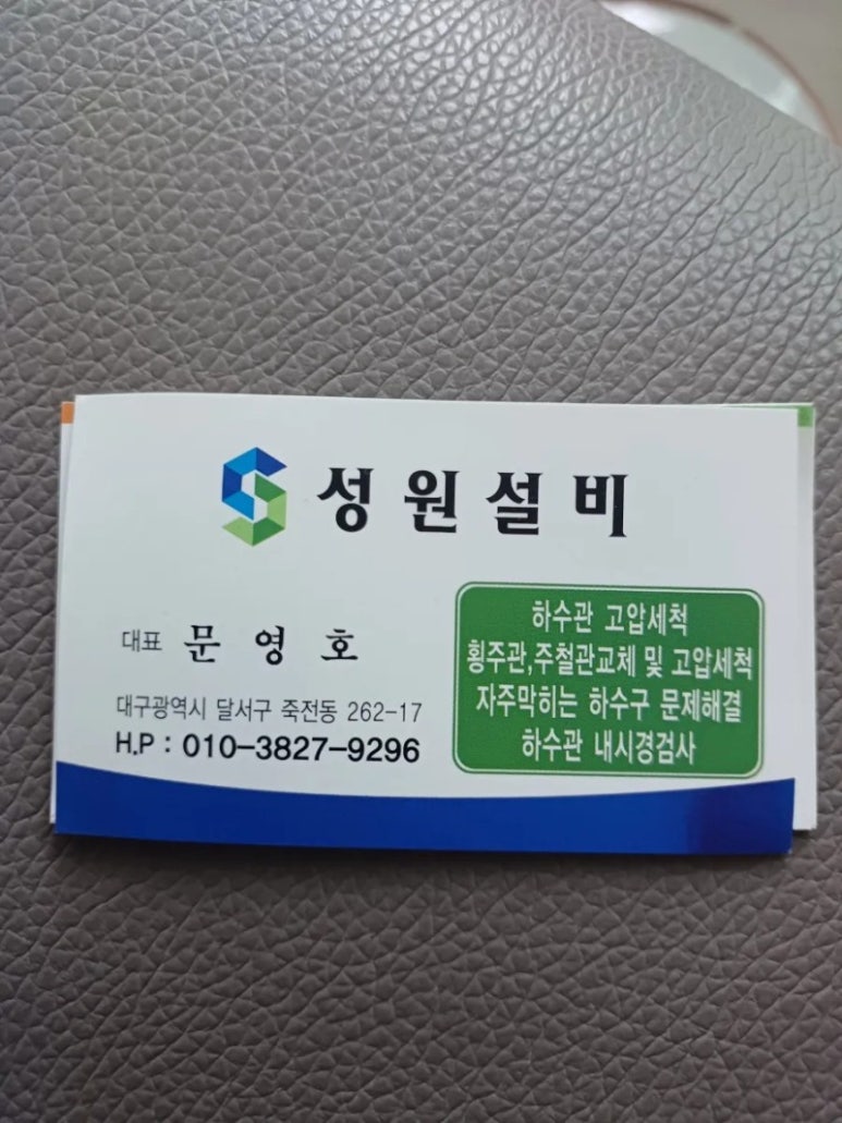 성원이엔지 이미지