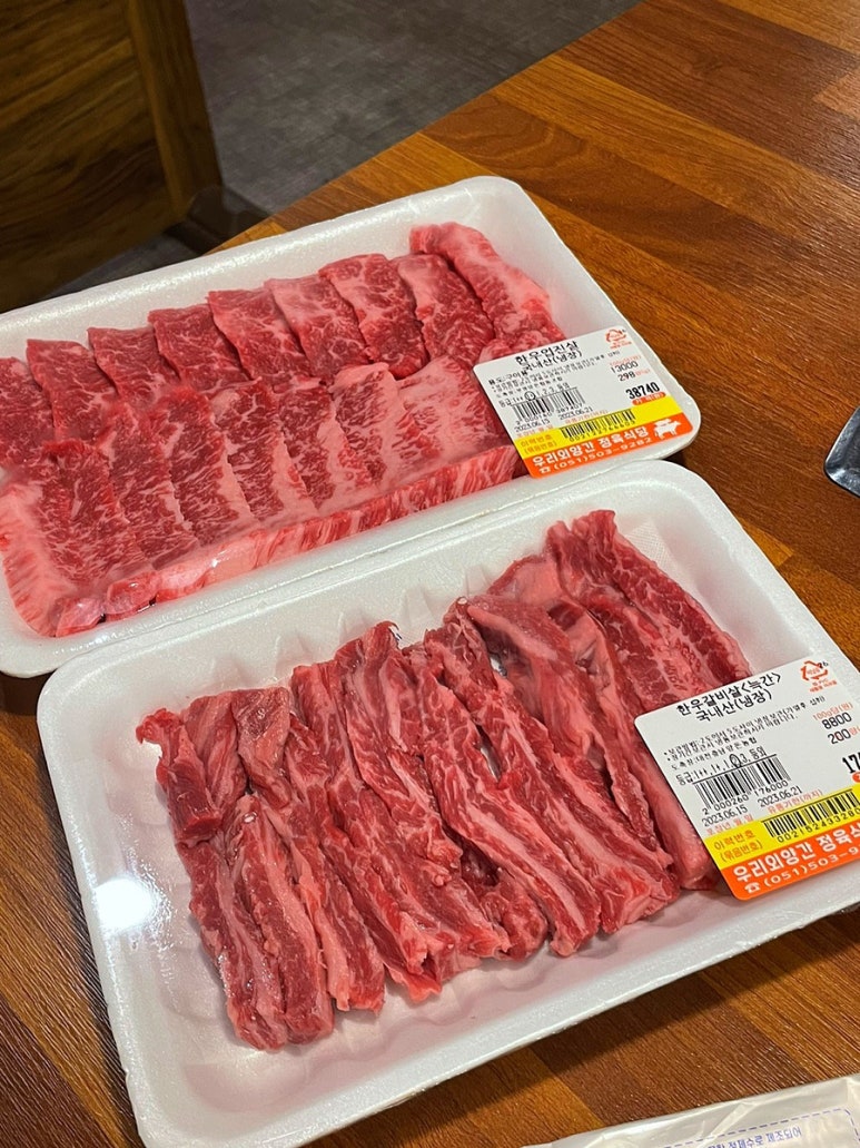 우리외양간정육식당 이미지