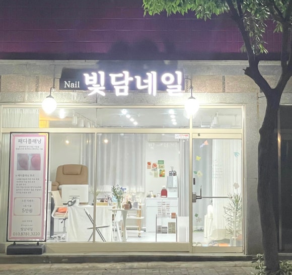 빛담네일 이미지