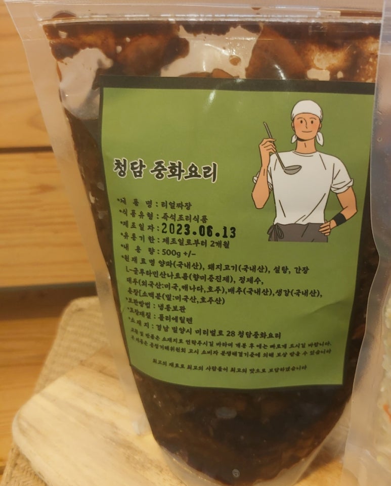 청담중화요리 이미지