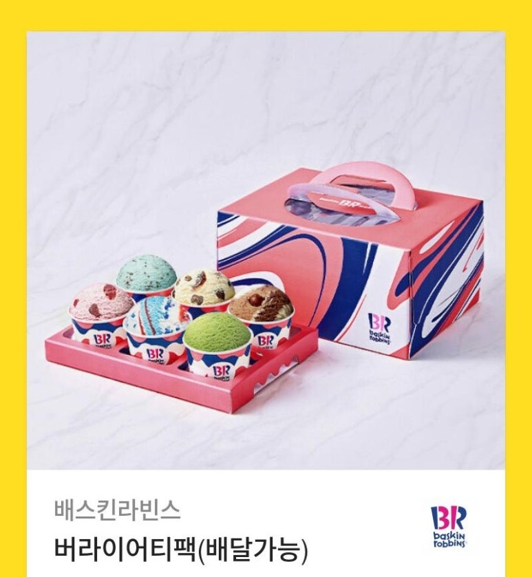 인생네컷아산탕정역점 이미지