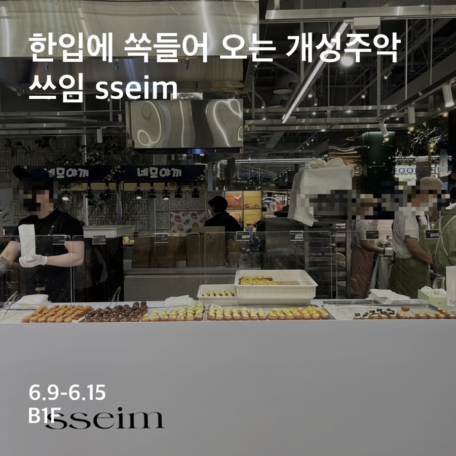 쓰임(sse-im) 이미지