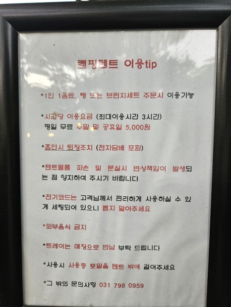 위베이크 이미지