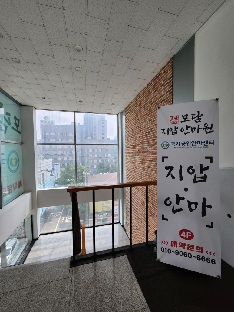 모담원 이미지