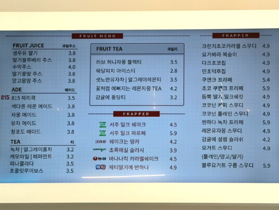 감성커피평택고덕점 이미지