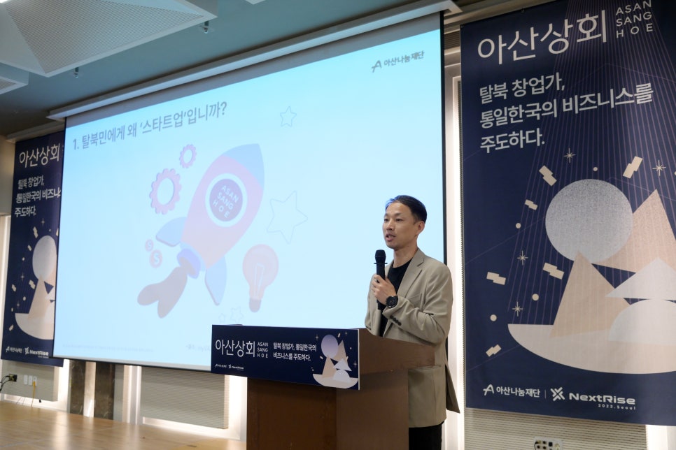 통일상회 이미지