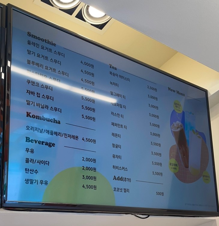 글로어 광주경안점 이미지