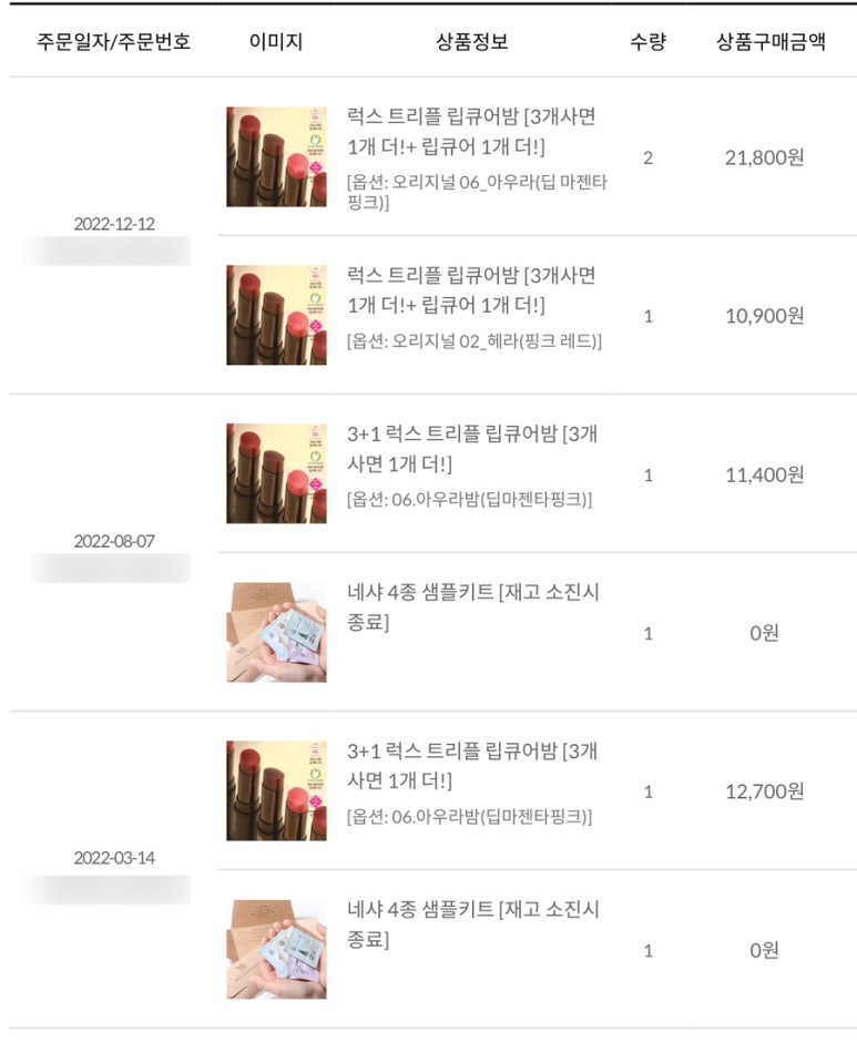 아우라럭스 이미지