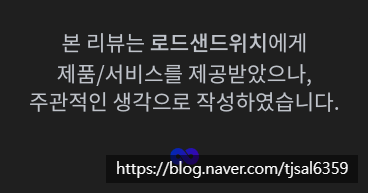 로드샌드위치미아사거리역점 이미지