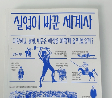 서해실업 이미지