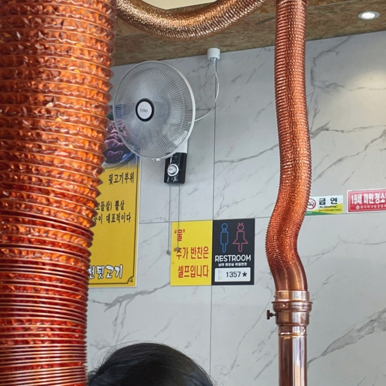 청천뒷고기 이미지