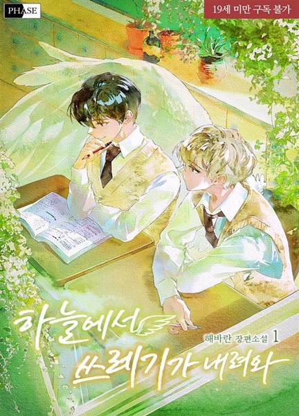 해바 이미지