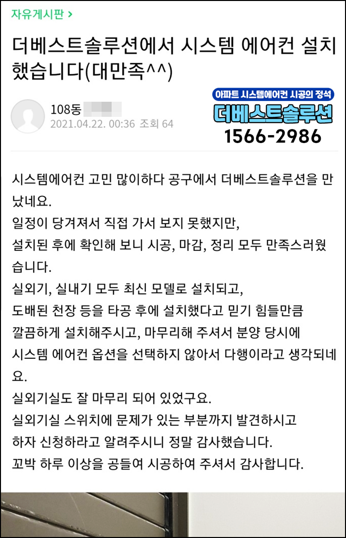 정성을 담다 이미지