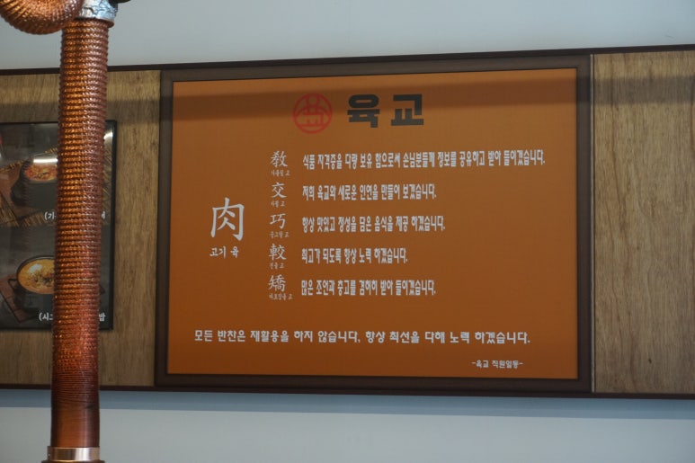 노브랜드버거 동남지구점 이미지