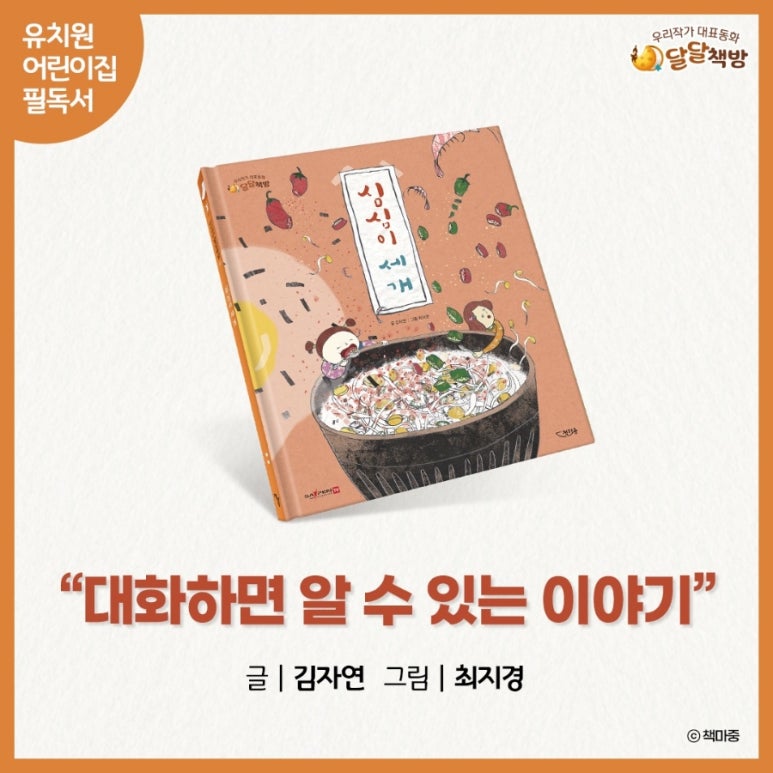 달달문 이미지