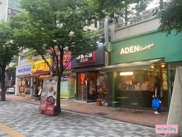 배스킨라빈스부산사직 이미지