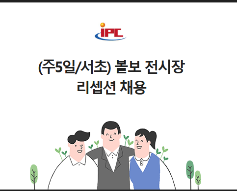 (주)서초 이미지