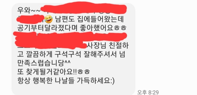 클린제작소 이미지