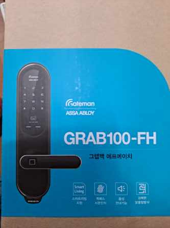 전진열쇠 이미지