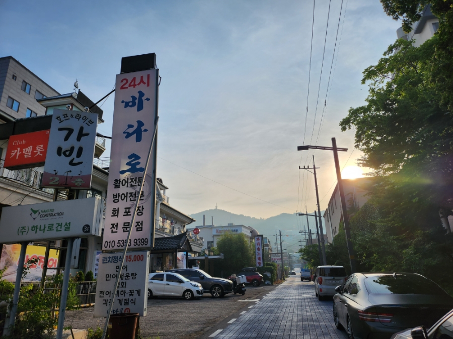 라마다송도호텔(주) 이미지