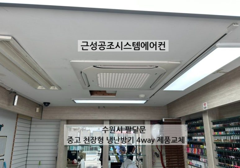 아트공조시스템 이미지