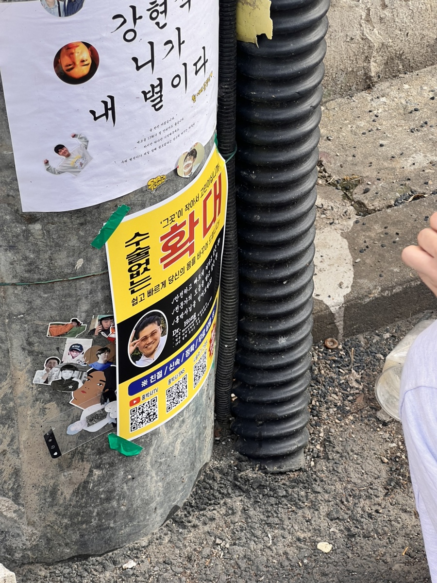 매머드익스프레스홍대경의선숲길점 이미지