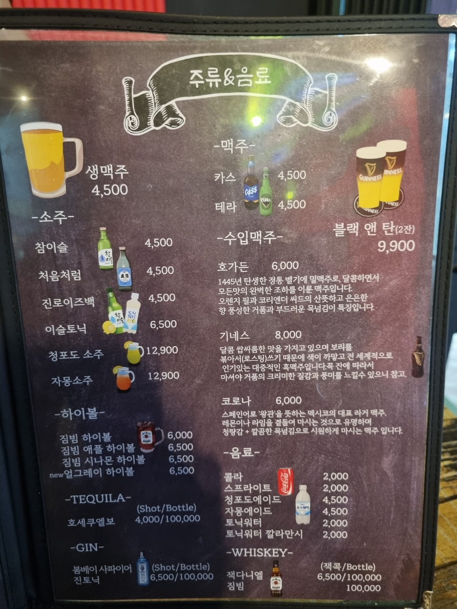 신명상회 이미지