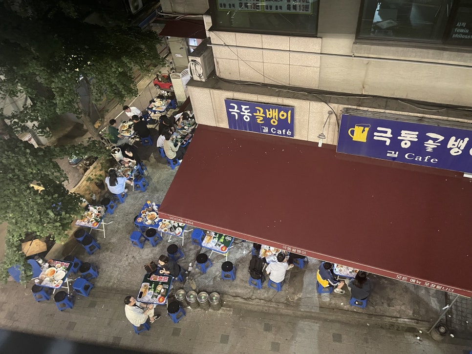 극동골뱅이 이미지