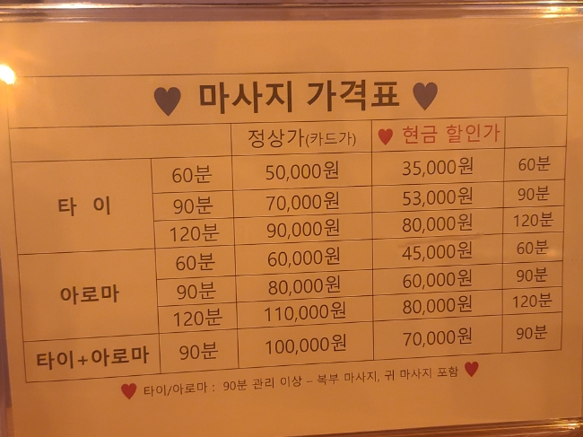 킴스타이신시가지 이미지