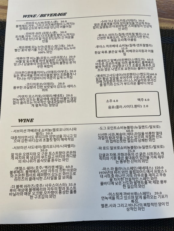문쉐프의 텃밭 이미지