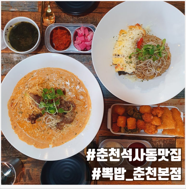 뽁밥 이미지