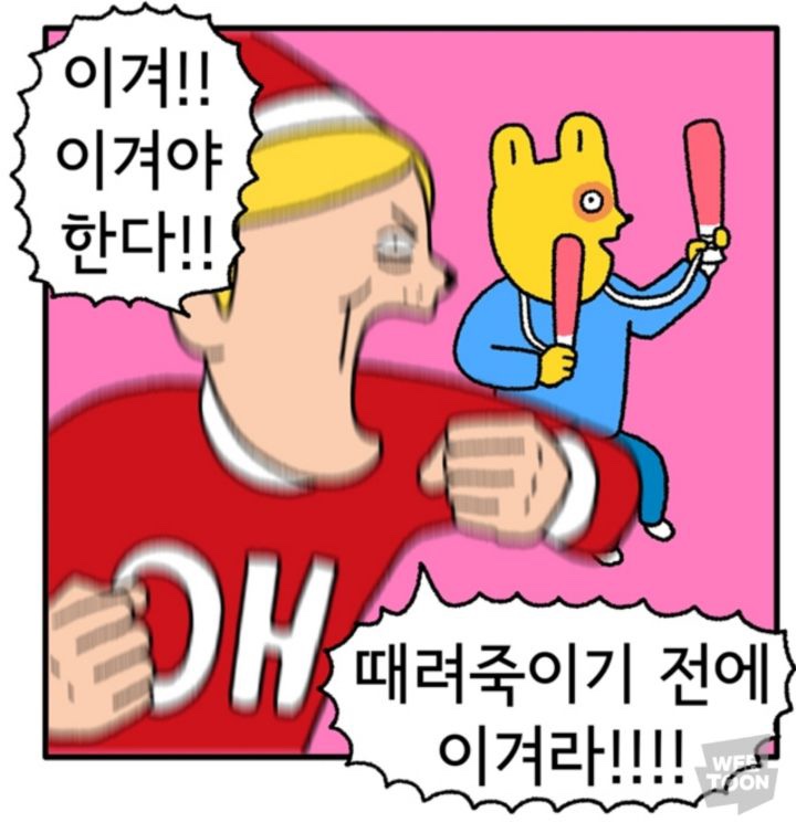 동래라거 이미지