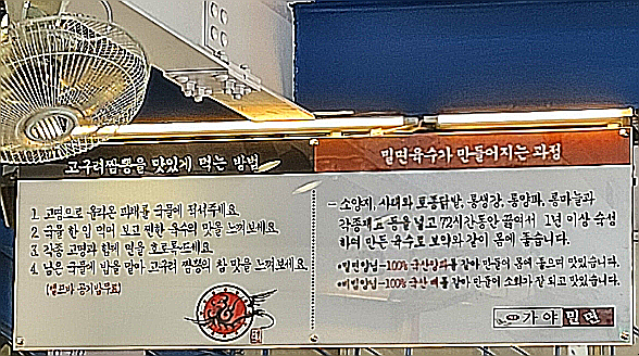 안골가야밀면 이미지