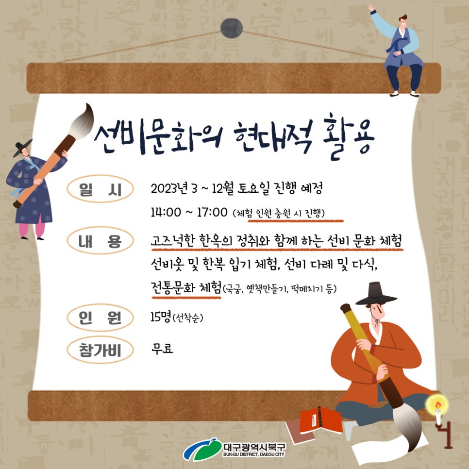 선비다식 이미지