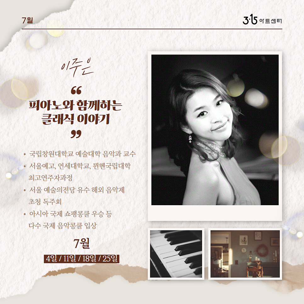 명작아트 이미지