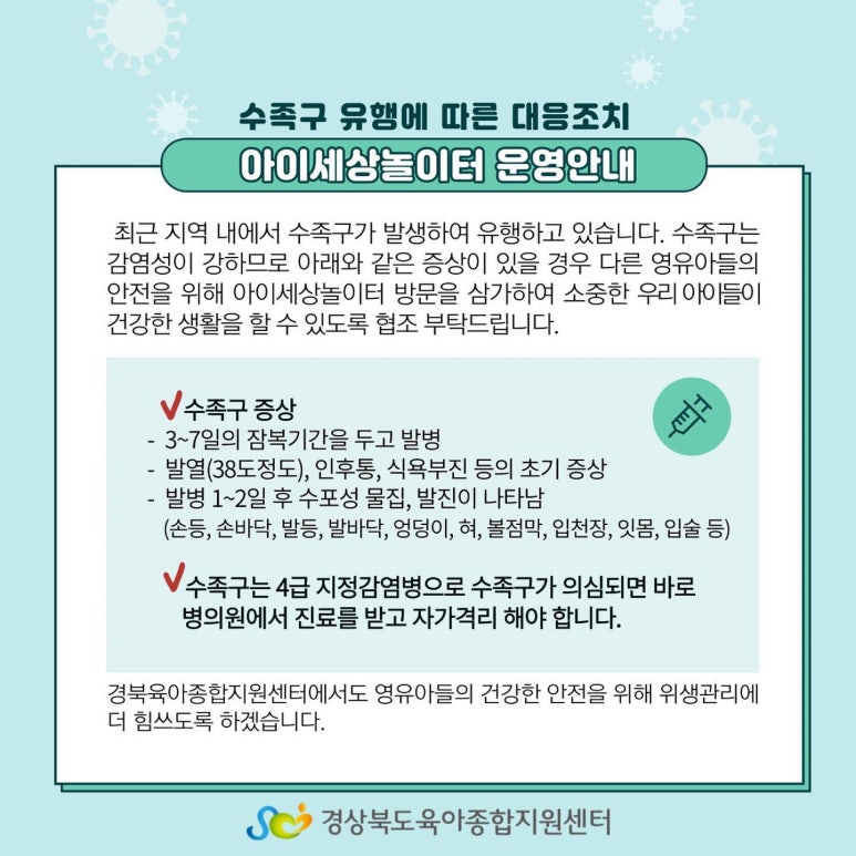 아이세상 이미지