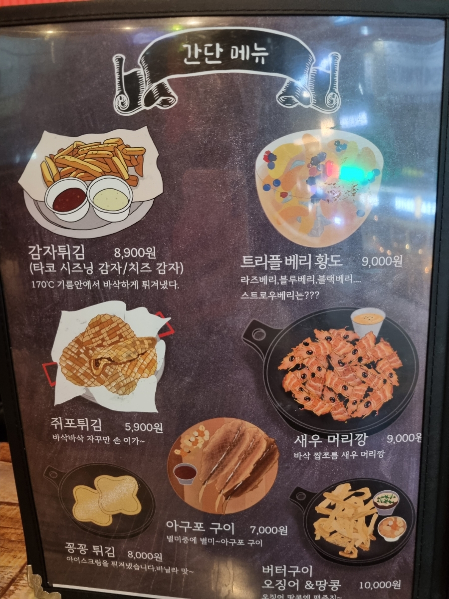 신명상회 이미지