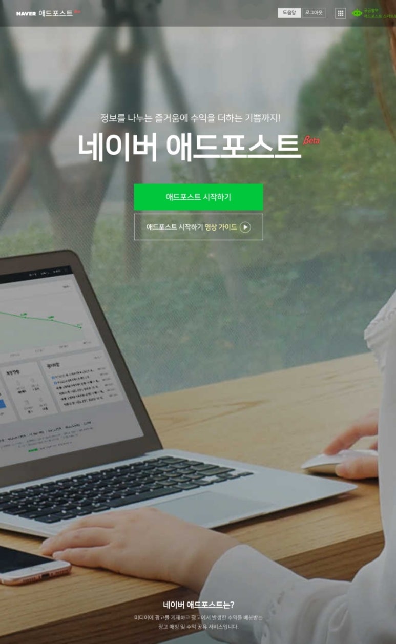 애드맨 이미지