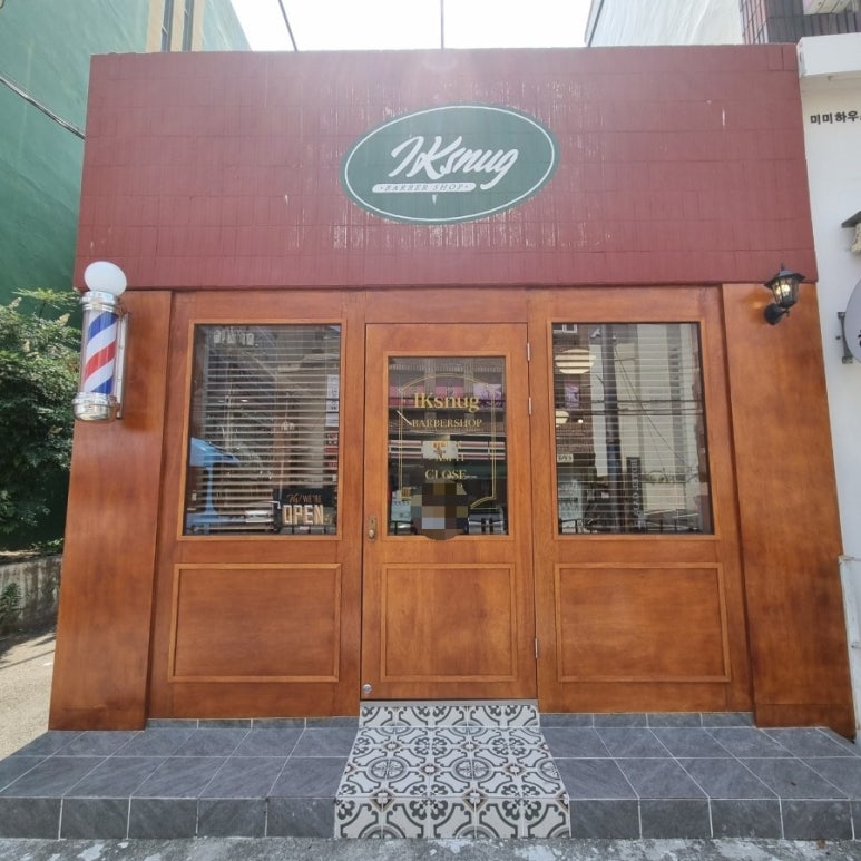 메가바버샵 이미지