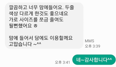 영광수예 이미지