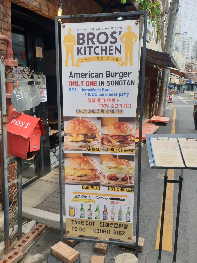 갓브로스 이미지