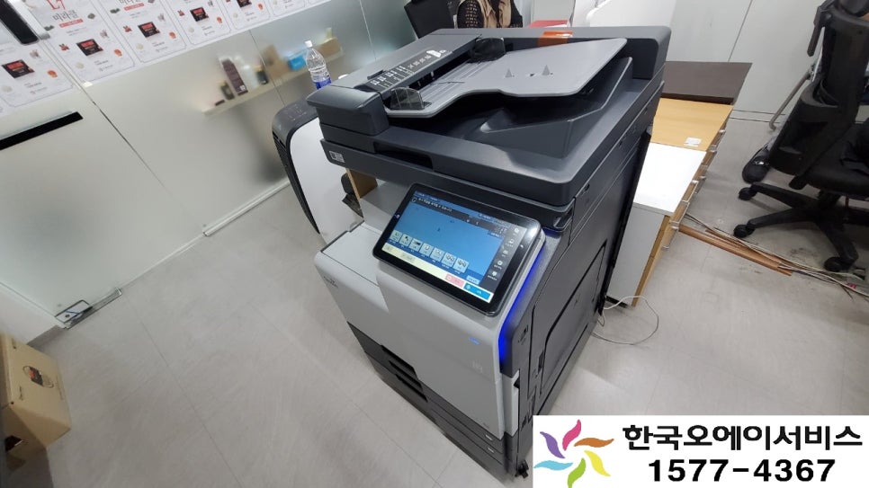 신도오에이서비스 이미지