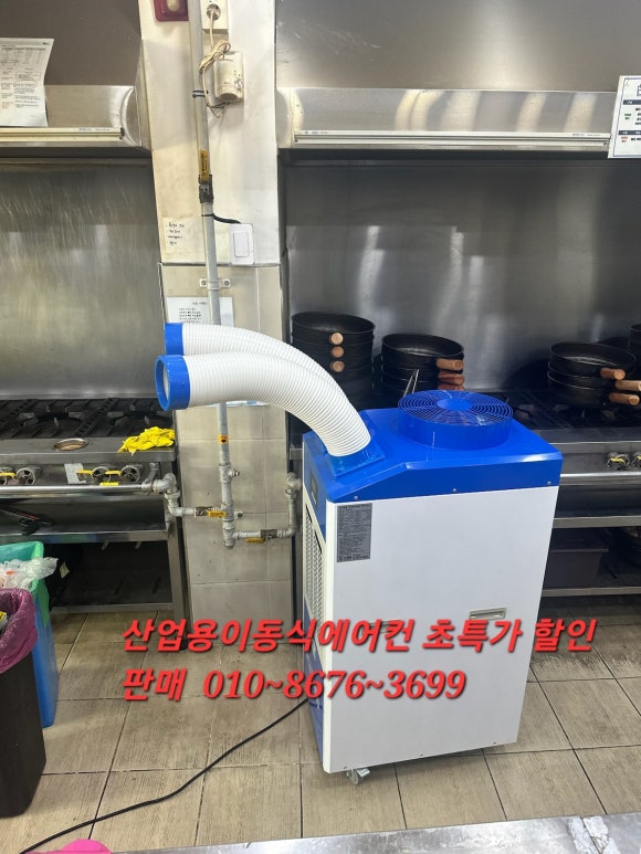 두마리찜닭두찜대전 이미지
