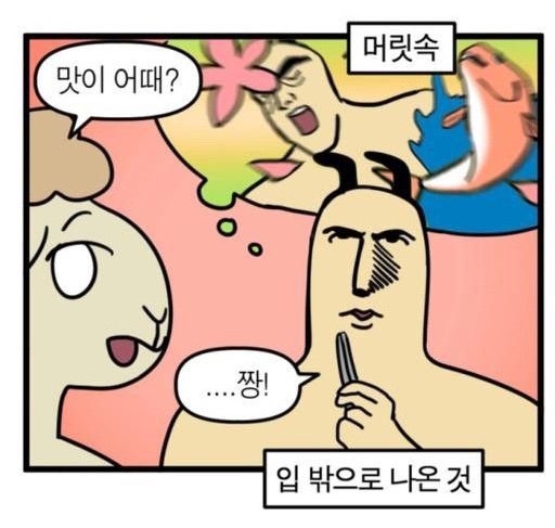 구래분식 이미지