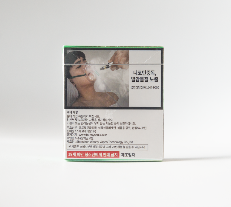 너구리담배 이미지