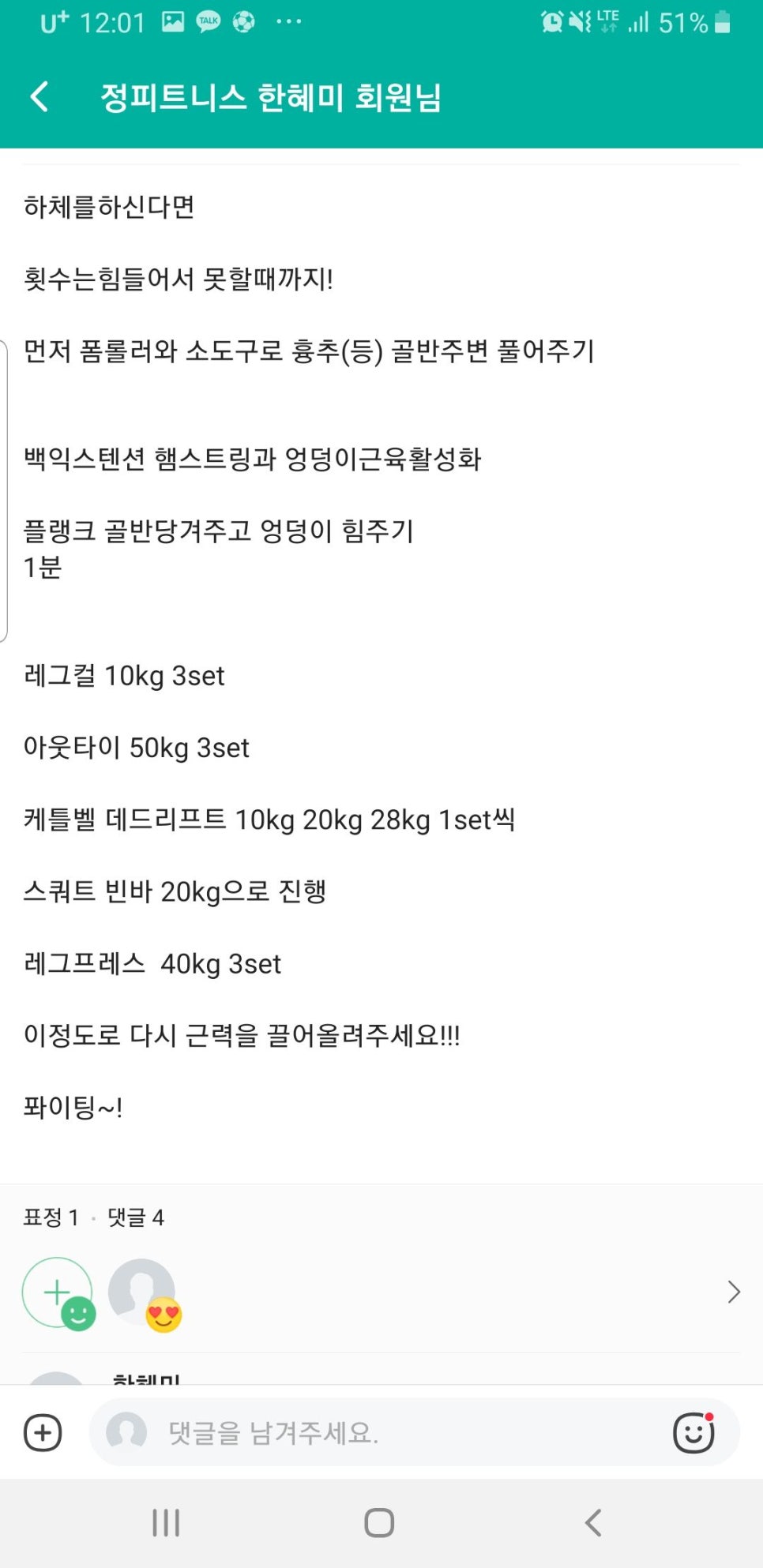 정피트니스 이미지
